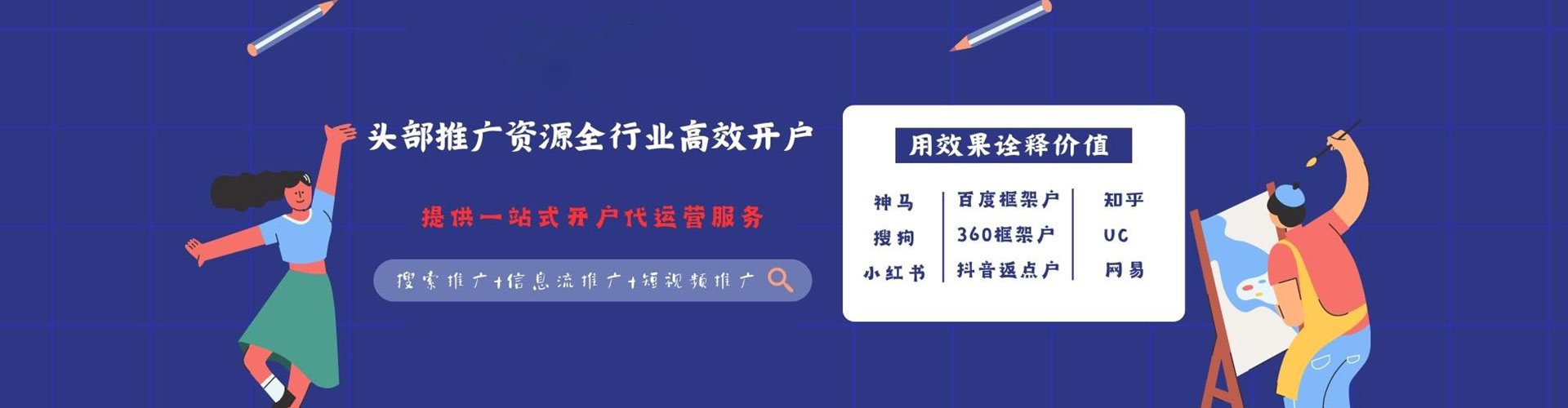 来安百度充值返点